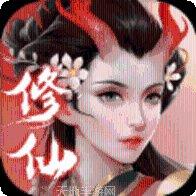 极品神途传奇下载地址