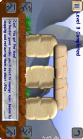 石器时代装备升级