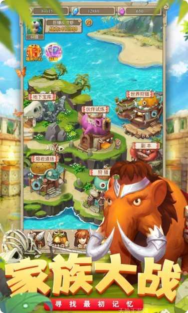 石器时代游戏下载