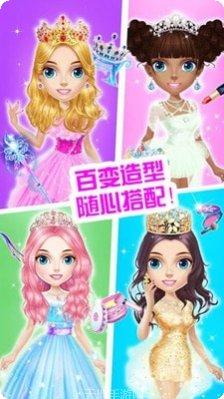 公主化妆间角色解锁