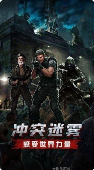 末日血战英雄搭配