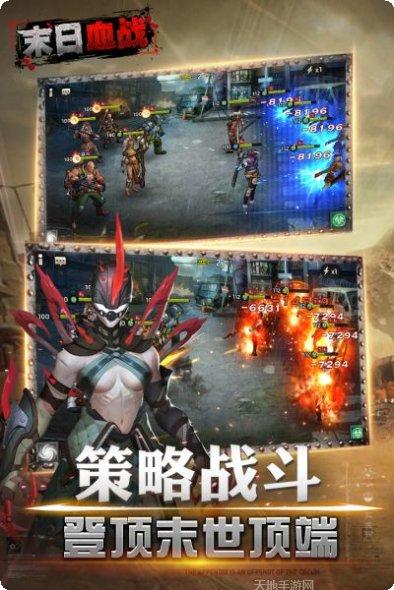 末日血战兑换码