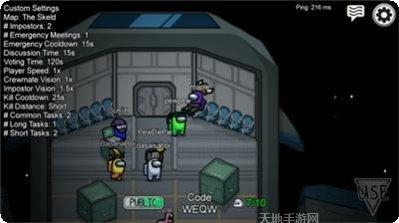 太空狼人杀躲猫猫游戏攻略