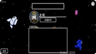 太空狼人杀躲猫猫下载地址