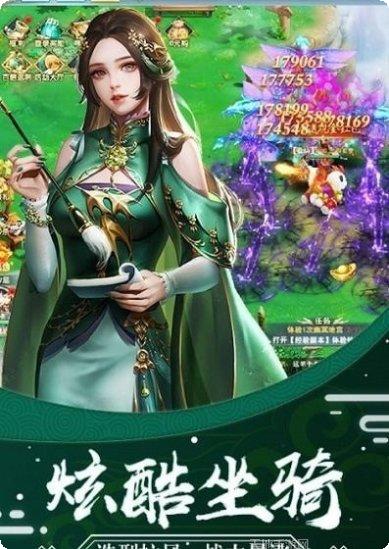 绯色修仙录副本挑战