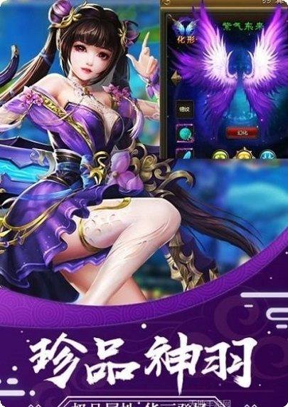 绯色修仙录技能搭配