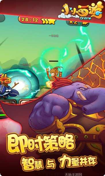 小小西游OL百度版礼包