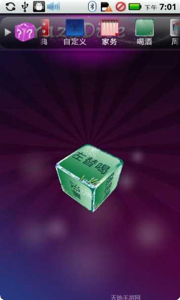 疯狂骰子冲刺下载地址