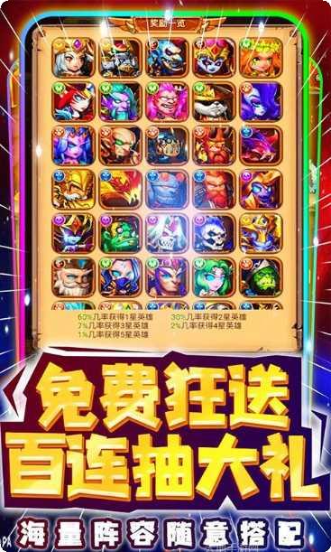 暴击猎人BT福利648