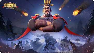 万国觉醒内购破解版最新