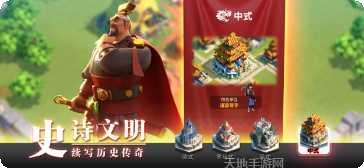 万国觉醒内购破解版安全