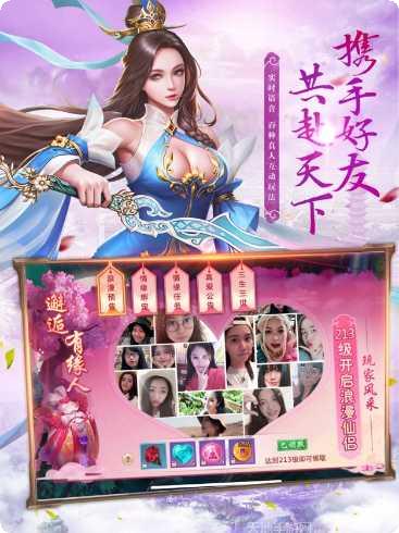 幻剑飞仙攻略大全