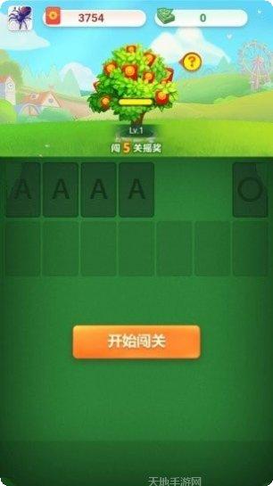 纸牌接龙贼6下载地址