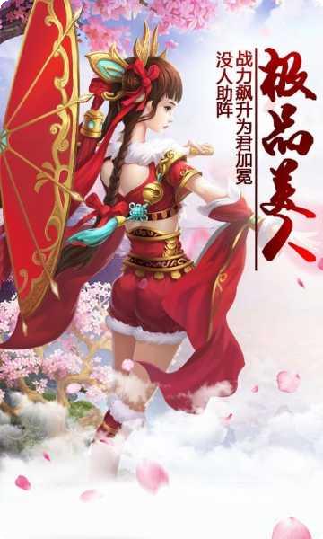 九霄战龙诀攻略