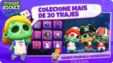 ZombieKillers生存技巧