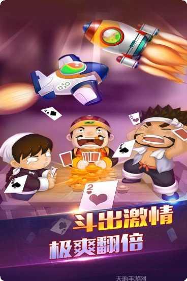 水果大咖水果机玩法