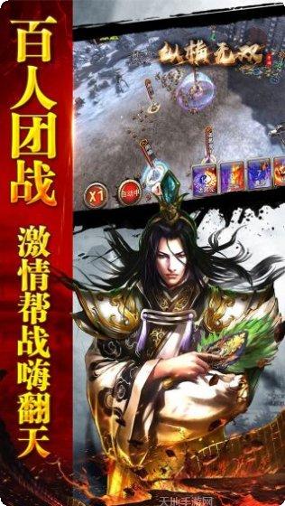 纵横无双手游礼包