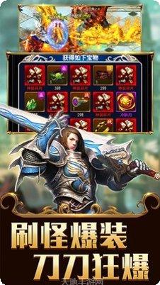 天魔录之三皇五帝角色介绍