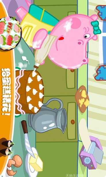 佩皮生活咖啡馆攻略