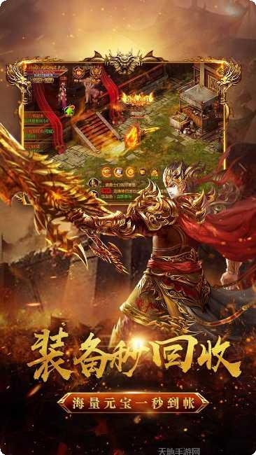 龙城传奇满V版玩法技巧