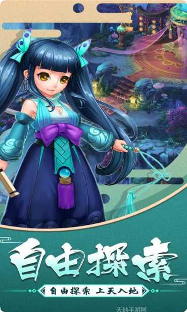 大话白蛇角色攻略