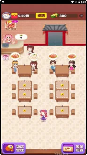 幸福小农场红包版怎么赚钱