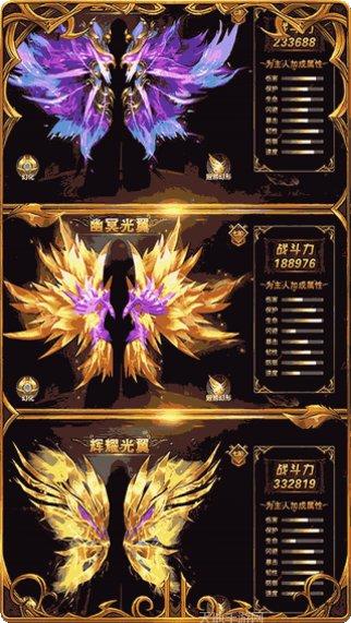 黎明风暴商城版激活码