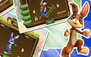 疯狂的兔子枪手下载