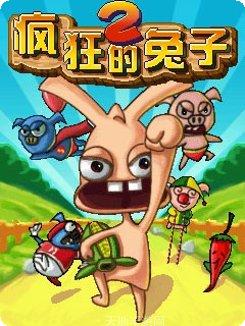 疯狂的兔子枪手任务完成技巧