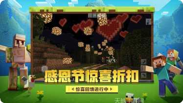 我的世界游戏盒子最新版本