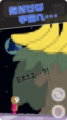 脱出游戏螃蟹的家攻略