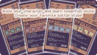 像素砖块怪物破碎RPG最新版本