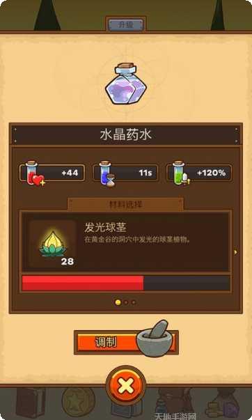 邮差骑士游戏攻略