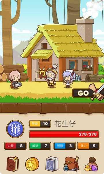 邮差骑士最新版本