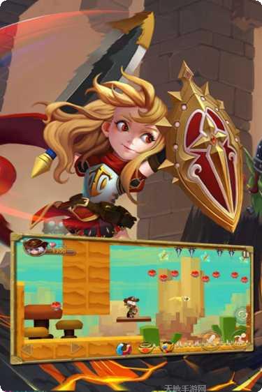 公主遇险记最新版本