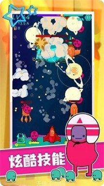 星际无限防御装备搭配