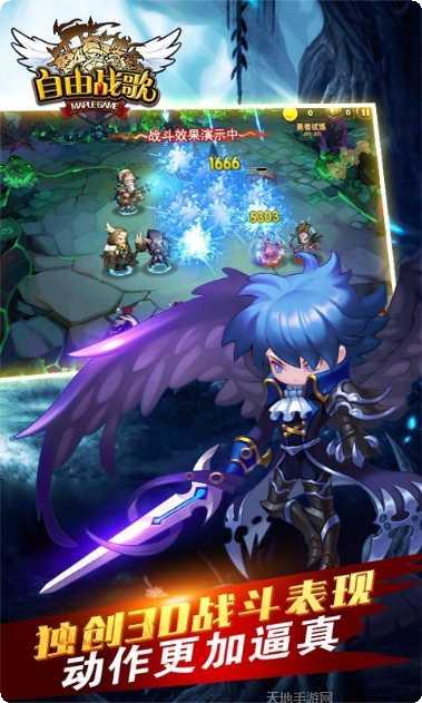 自由战歌角色推荐