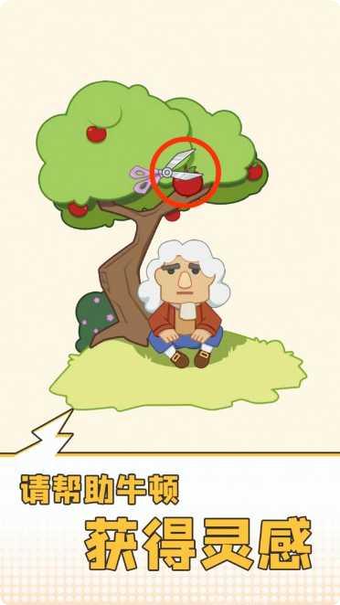 小小脑洞王者游戏攻略