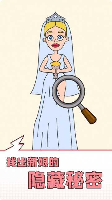 小小脑洞王者玩法介绍