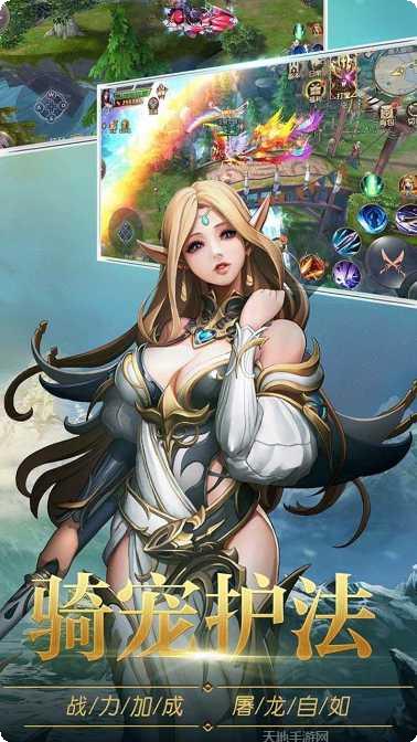 暗黑部落BT无限欧皇抽装备获取