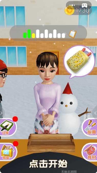 煎饼果子来一套游戏攻略