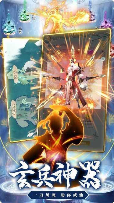 剑侠奇缘BT高返利版角色