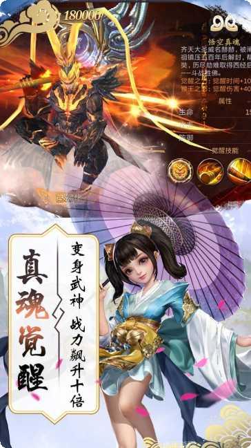 幻世仙途红包版攻略