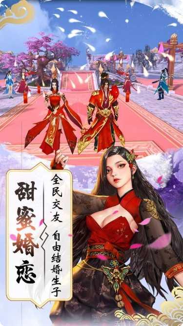 幻世仙途红包版激活码