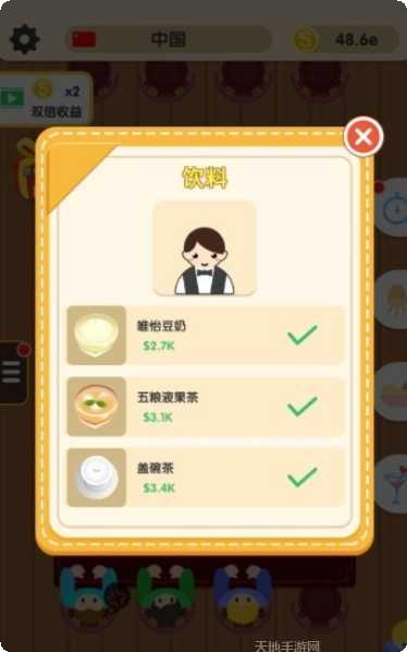 美食之旅玩法介绍