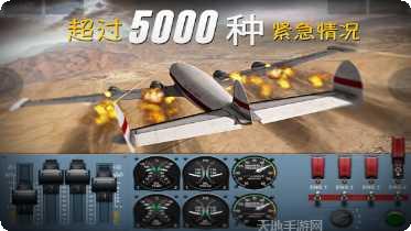 极限着陆道具免费版最新版