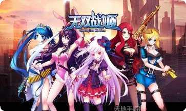 无双战姬最新活动