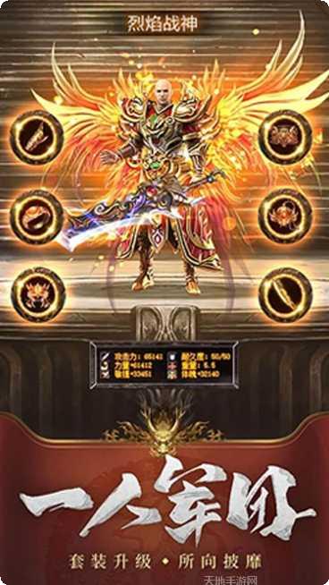 斗龙战士守护之战角色介绍