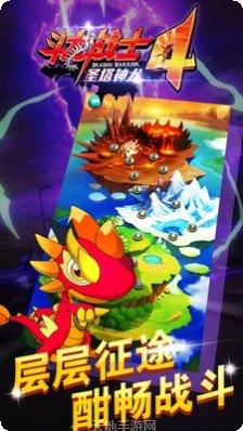 斗龙战士守护之战副本挑战