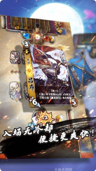 三国卡牌大战小米版礼包